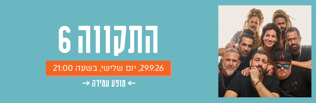 אתר 4 סופי